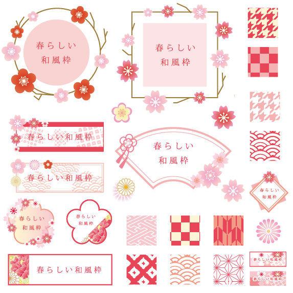 451日式和风清新标题框和柄背景图海报宣