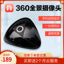Handheld camera wide-angle 360-degree fisheye panoramic wifi remote monitoring home store anti-theft