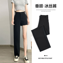 Summer slim fit ice silk broadlegged pants woman high waist pituitary snow spinning anti-mosquito mopping Western clothing pants Slim Loose Straight Fit Pants
