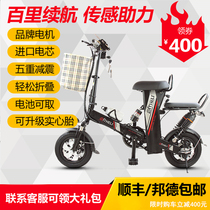 Qili small folding electric bicycle bicycle men and women Mini adult walking 48V driving two-wheeled lithium tram