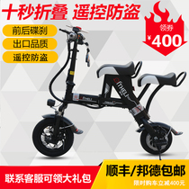  Qili small folding electric car bicycle men and women mini adult walking 48v driving two-wheeled lithium tram