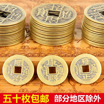 中国古代貨幣 中国古代钱币-中国古代钱币促销价格、中国古代钱币品牌- 淘宝