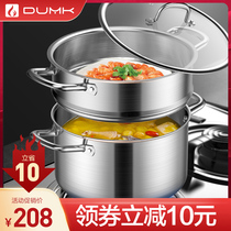 German steamer household stainless steel padded double soup pot kitchen gas induction cooker universal large capacity steamer