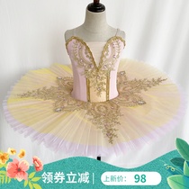 Yellow childrens professional tutu Childrens stage performance clothing show group agency puffy yarn TUTU skirt