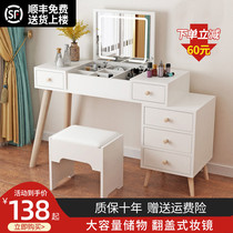 Net red dressing table storage cabinet integrated bedroom modern simple 2021 New flip light luxury makeup table small