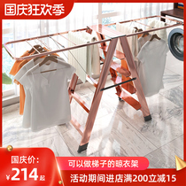 Multifunctional aluminum alloy floor-to-ceiling folding indoor and outdoor thickened sun-covered dual-purpose household herrink ladder drying rack balcony