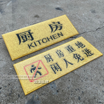 Spot Kitchen Heavy Leisure-free to be free from doorstep customers stop inuninable Cue Cards Hotel hotel ID cards