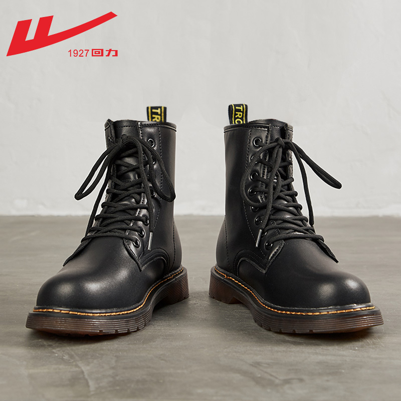 Huili Martin Boots Men's Leather Boots High Top British Style Short Boots 2023 New Black Men's Work Suit Boots Men's