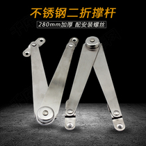 : 280 long thick flat foot stainless steel folding tie rod doors and windows folding tie rod furniture tie rod
