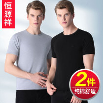 Hengyuan Xiang T-shirt men short sleeve underwear thin section pure cotton beating bottom sweatshirt suction sweaty loose sports big code blouse summer