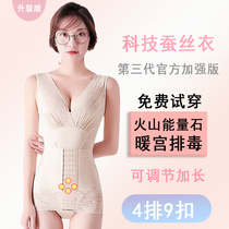 Beauty ballad bunches waist collection and hip-shaped one-piece shapewear and postpartum close-up children with their childrens beauty and thin and thin