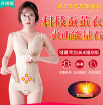 Reinforcement of the version Beauty ballad Beam Waist Collection of Hip Conjoined Shapewear and Fat Tight collection of the childrens thin section