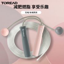  Pathfinder skipping rope Outdoor indoor cordless cordless dual-use fitness weight loss sports special weight-bearing portable skipping rope