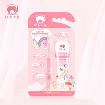 Red baby elephant baby toothbrush Childrens soft hair tooth care toothpaste Toothbrush supplies Suitable for 2-12 years old