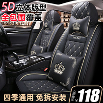 Please Da Kia k2k3k4k5kx3kx5 wise running race Ratu Lion Run with special steam saddle sleeve Cushion Four Seasons