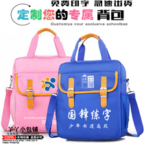 English style three-use backpack student schoolbag replenishment Bag tote bag training class information bag custom logo printing