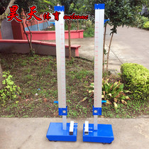 New professional track and field competition type aluminum alloy high jump frame lifting movable high jump frame high jump rod equipment