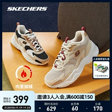 Skechers˹渴żϵЬŮʱܲЬ˶Ь