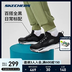 Skechers˹2022ﶬϵЬܲЬ͸ڰ˶Ь