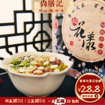 Kaifeng specialty flower rose almond tea old Beijing nut root powder soup fragrant delicious meal substitute five bowls rich