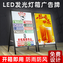 Milk tea shop light box billboard door luminous mobile phone repair outdoor vertical charging LED light box double-sided folding