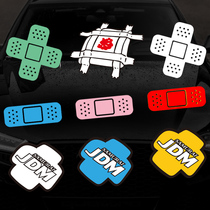 Car sticker creative personality bumper decal scratch cover cover small long strip electric car tail side door waterproof