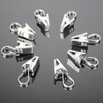 Stainless steel curtain hook clip Free mail small clip accessories Curtain ring Curtain rod iron ring buckle