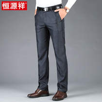 Hengyuanxiang 2021 new mens trousers middle-aged and elderly dad loose straight trousers free ironing business formal pants