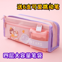 Pen bag girl Primary School student 2021 new popular mesh pen bag ins Japanese large capacity girl heart cute stationery box junior high school female pencil case niche simple stationery bag pencil bag girl