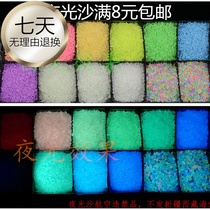 Highlight luminous Sands wishing bottle DIY Starry Sky bottle material luminous sand phosphor rainbow bottle birthday gift