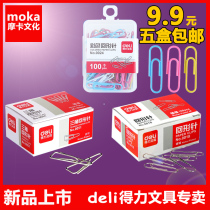 Del-Li 0051 Triangle Paper Paper Paper Capsto 0018 Paper Paper 0024 Color Paper Paper Pam Office Supplies