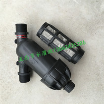 Factory direct plastic filter drip irrigation sprinkler filter fertilizer applicator irrigation filter equipment mesh filter