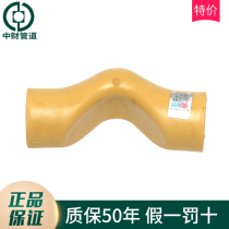 Special price PPR hot and cold water pipe accessories cross bridge bend (short) D20 25 32