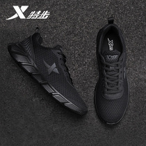 Special step mens shoes official flagship store sneakers mens winter New black mesh breathable running shoes mesh shoes autumn and winter