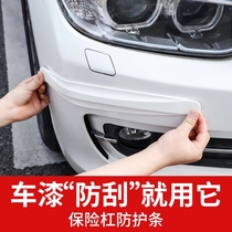 Nissan Sylphy Xiaoke Qijun tiida tiida Teana special car anti-collision strip door handle anti-bump