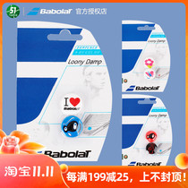 Babolat Baobao force tennis racket shock absorber Loony amp