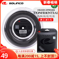 Solinco Confidential pentagonal tennis line polyester line resistant hard line 200m large plate loose cut line
