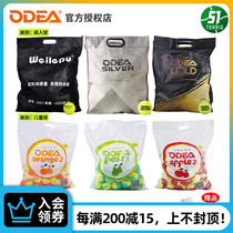 odear odear tennis adult childrens training pressure-free DD1 DD2 DD3 DD8 whole bag beginner resistant to play