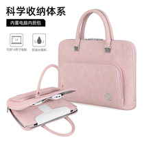 Ma Rui Shark Notebook Handbag for Apple MacbookAir13 3 Thin HP Lenovo 14-inch Protective Inner Bag HP Xiaomi Huawei Commuter Business briefcase Female