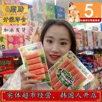 Korean Kemi instant crab stick cant breathe crab foot stick Korean star crab stick hand tear crab fillet low fat 180g