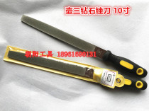 Japanese Kettle Three Diamonds Filing Knife 10 Inch 250mm Flat Filing Diamond Filing Knife Alloy File