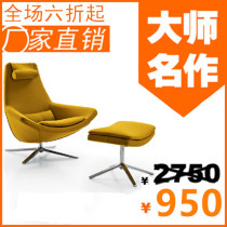 Classic Personality Comfort Nordic Eggs Swan Name Designers Metropolis Casual Lunchtime Small Bear Sofa Reclining Chair