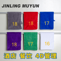4D hotel kitchen management special towel with digital number rag Chef cooking hand cloth color separation hand grab cloth