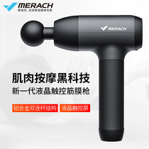 New MERACH2020 LCD touch screen fascia gun daily exercise body relaxation massage gun
