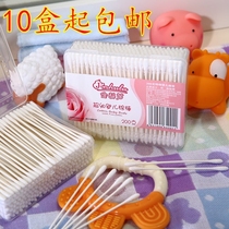 10 boxes of gold gourd baby cotton swab extra fine newborn baby small head ultra-fine cotton swab Baby Special 200