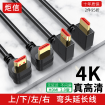 hdmi line 2 0 version 90 degree elbow right angle 4K HD line computer connected TV projector cable slender line