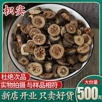 Chinese herbal medicine Jiangxi Zhishi Zhen Zhizhu Atractylodactylium Atractylodis fried with grind powder