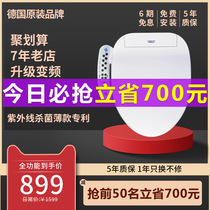 German smart toilet cover automatic household heating toilet cover ring electric washing ass flushing device with drying