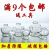 Товары от 徐州诚意玻璃瓶公司