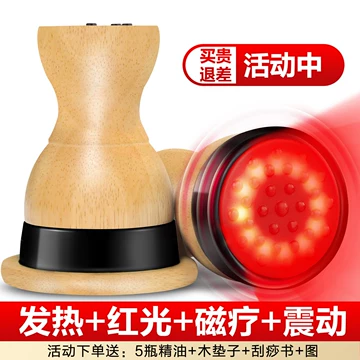 红光温灸磁疗罐-红光温灸磁疗罐促销价格、红光温灸磁疗罐品牌- 淘宝